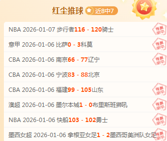 开宝体育,产品,开宝体育官网,开宝体育官网,开宝体育直播,体育赛事直播,足球直播