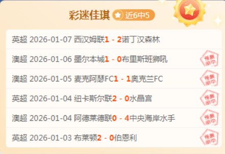 焦点对决,篮网,快船,开宝体育官网,开宝体育直播,体育赛事直播,足球直播