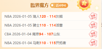 开宝体育,产品,开宝体育官网,开宝体育官网,开宝体育直播,体育赛事直播,足球直播