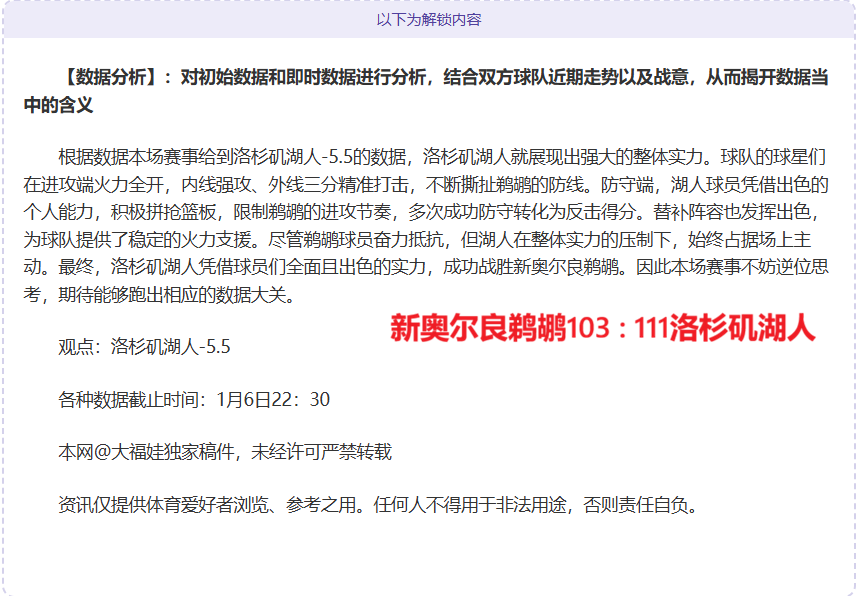 英超风云,揭秘新帅上,任之谜,开宝体育官网,开宝体育直播,体育赛事直播,足球直播