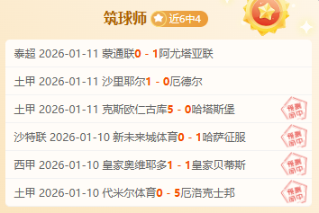 天津女排半,决赛激战正,副攻战术升,开宝体育官网,开宝体育直播,体育赛事直播,足球直播