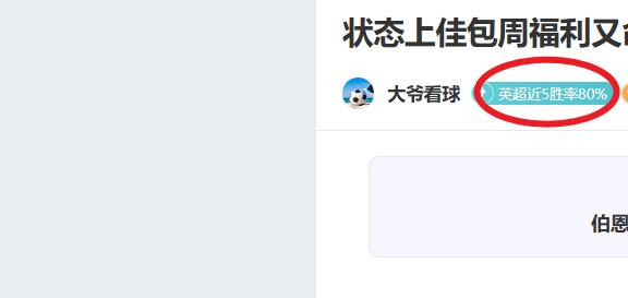 诺坎普激情,助力,官方力推球,开宝体育官网,开宝体育直播,体育赛事直播,足球直播