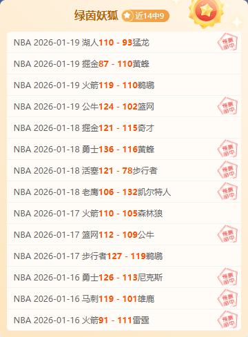 开宝体育,产品,开宝体育官网,开宝体育官网,开宝体育直播,体育赛事直播,足球直播