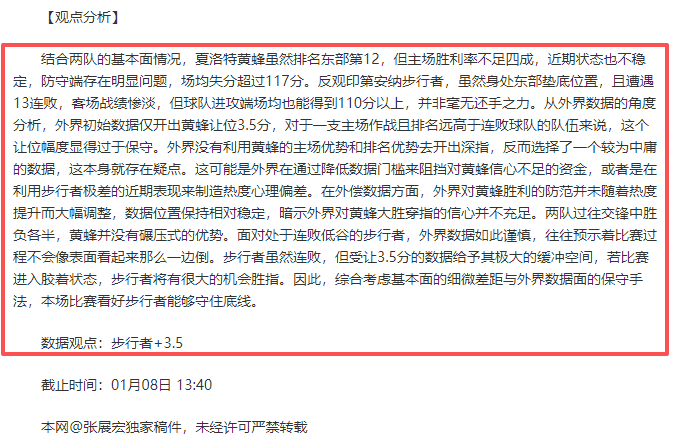 全国滑雪定,向赛鄂尔多,斯站隆重开,开宝体育官网,开宝体育直播,体育赛事直播,足球直播