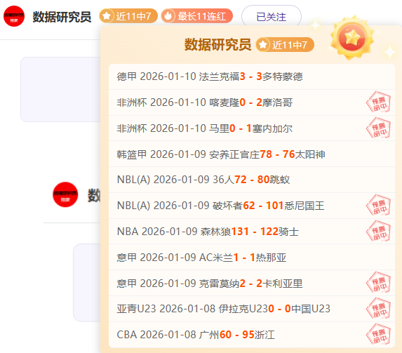 米兰全力搜,寻希门尼斯,替代者,开宝体育官网,开宝体育直播,体育赛事直播,足球直播