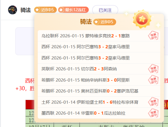 鲁尼伊布评,分亮眼,博格巴中场,开宝体育官网,开宝体育直播,体育赛事直播,足球直播