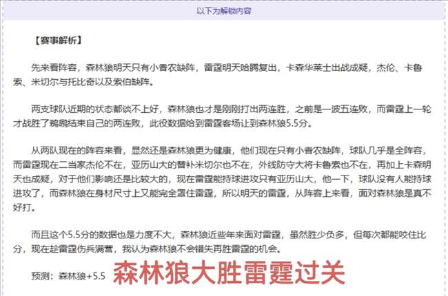 贝氏战衣亮,接棒齐祖战,展现个性风,开宝体育官网,开宝体育直播,体育赛事直播,足球直播