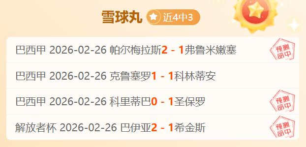 大乐透期号,专家质合分,析揭示前区,开宝体育官网,开宝体育直播,体育赛事直播,足球直播