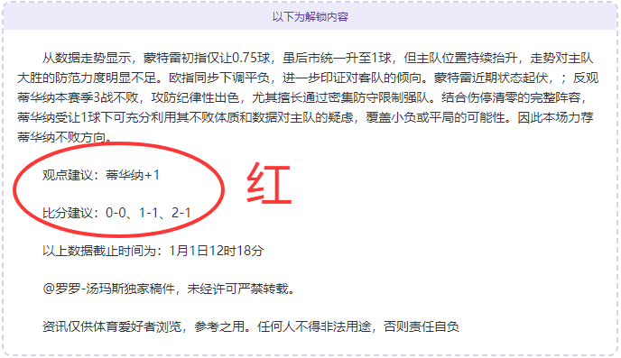 大乐透期号,专家质合分,析揭示前区,开宝体育官网,开宝体育直播,体育赛事直播,足球直播