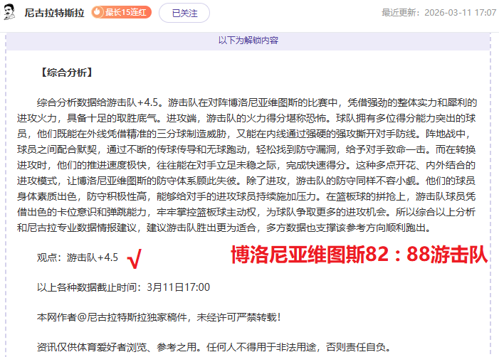 惊爆,昨日战绩,净赚,开宝体育官网,开宝体育直播,体育赛事直播,足球直播