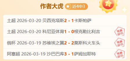 中国台北女,对阵中国女,足挑战大,开宝体育官网,开宝体育直播,体育赛事直播,足球直播