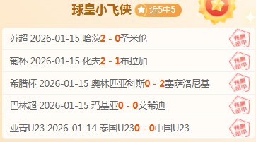 多特瞄准尼,若谢尔基引,援成本过高,开宝体育官网,开宝体育直播,体育赛事直播,足球直播