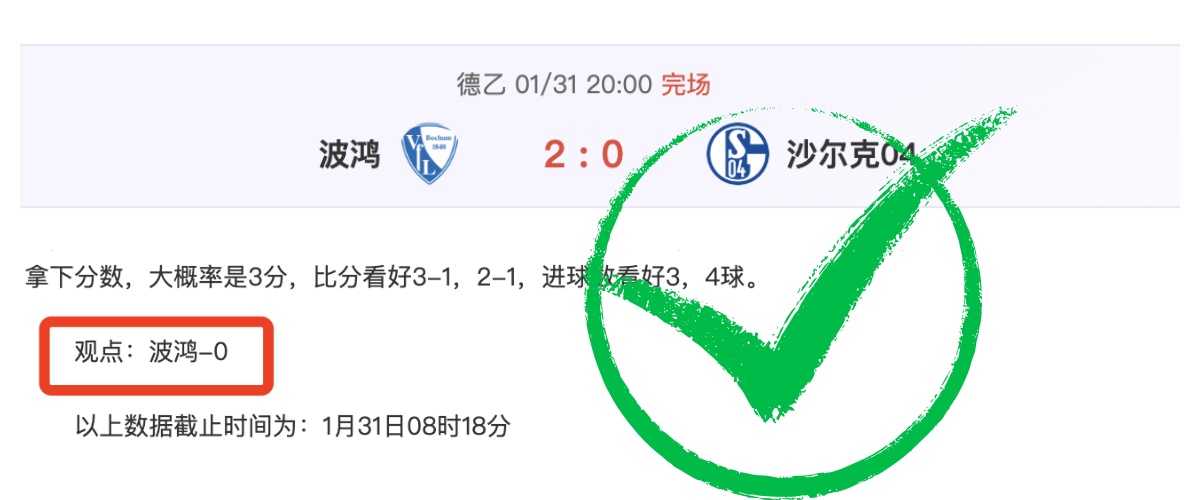 大乐透期号,专家推荐,哥伦甲质合,开宝体育官网,开宝体育直播,体育赛事直播,足球直播