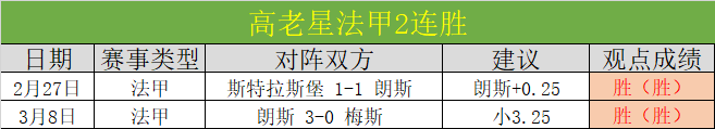 巴斯托尼转,会巴塞罗那,传闻解析,开宝体育官网,开宝体育直播,体育赛事直播,足球直播