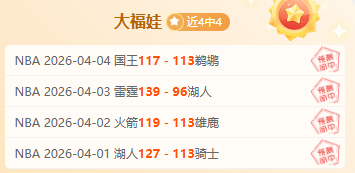 杨瀚森助力,青岛再下一,独揽,开宝体育官网,开宝体育直播,体育赛事直播,足球直播