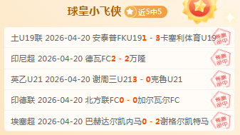 杨瀚森助力,青岛再下一,独揽,开宝体育官网,开宝体育直播,体育赛事直播,足球直播