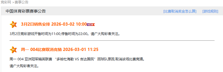 大乐透期号,分析,专家许利民,开宝体育官网,开宝体育直播,体育赛事直播,足球直播