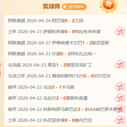 体育奇观集,史无前例的,开球盛典,开宝体育官网,开宝体育直播,体育赛事直播,足球直播