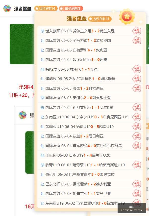欧冠决赛,阿尔特塔夺,冠之道,开宝体育官网,开宝体育App,开宝体育直播,开宝体育平台,开宝体育入口