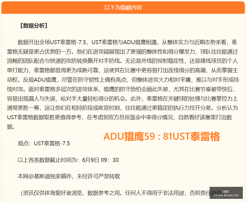 欧冠决赛,阿尔特塔夺,冠之道,开宝体育官网,开宝体育App,开宝体育直播,开宝体育平台,开宝体育入口