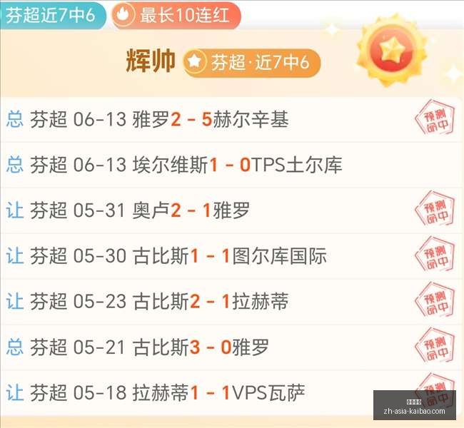 智利杯赛事,前瞻,维尼亚德马,开宝体育官网,开宝体育App,开宝体育直播,开宝体育平台,开宝体育入口