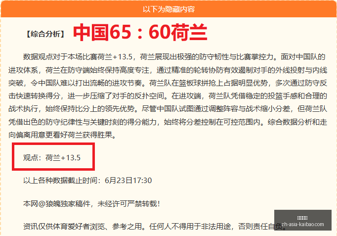 开宝体育,开宝体育官网,开宝体育App,开宝体育官网,开宝体育App,开宝体育直播,开宝体育平台,开宝体育入口