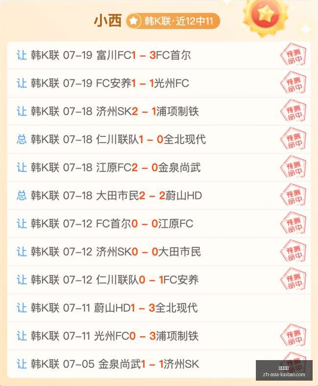 开宝体育开,宝体育官网,新动作落地,开宝体育官网,开宝体育App,开宝体育直播,开宝体育平台,开宝体育入口