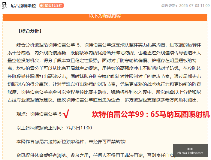 开宝体育,开宝体育官网,开宝体育App,开宝体育官网,开宝体育App,开宝体育直播,开宝体育平台,开宝体育入口