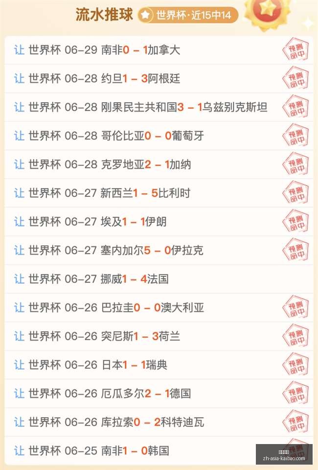 开宝体育,开宝体育官网,开宝体育App,开宝体育官网,开宝体育App,开宝体育直播,开宝体育平台,开宝体育入口