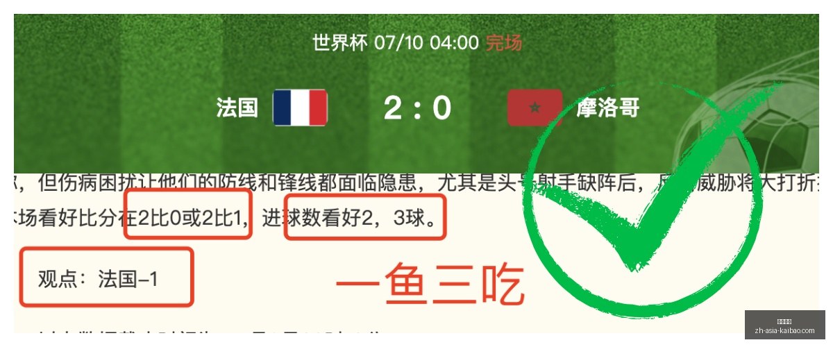 开宝体育,开宝体育官网,开宝体育App,开宝体育官网,开宝体育App,开宝体育直播,开宝体育平台,开宝体育入口