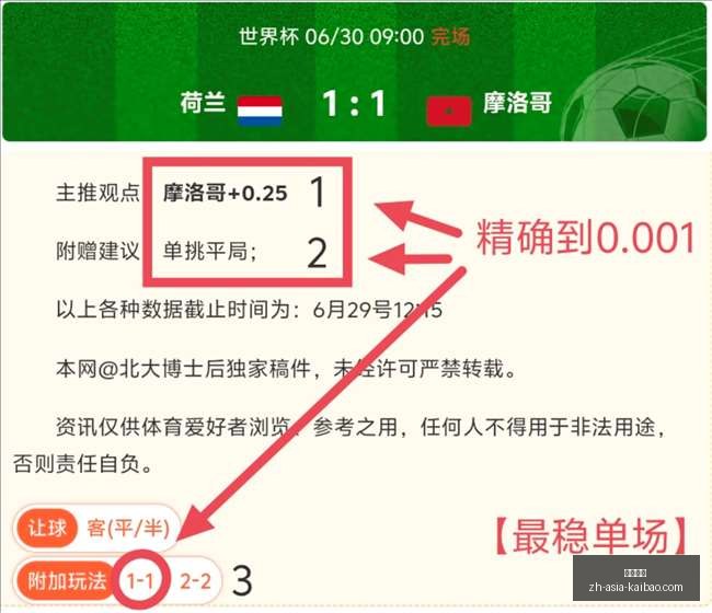 开宝体育开,宝体育官网,数据冲到,开宝体育官网,开宝体育App,开宝体育直播,开宝体育平台,开宝体育入口