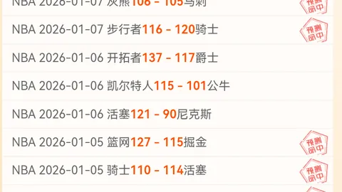 开宝体育 产品 084715 9bg