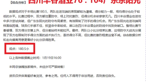 2025年贵州“村超”盛宴开幕