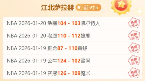 贾巴里史密斯为女友毕业照片感到骄傲