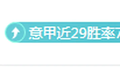 “武磊错失足协杯决赛，上海海港教练确认缺阵事实——据新华社消息”