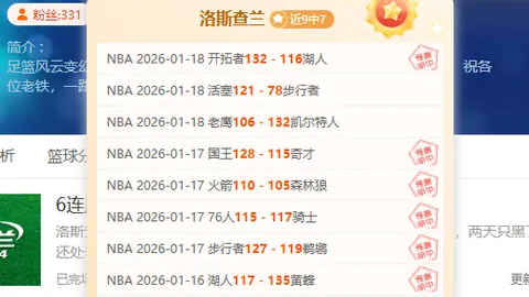 大乐透期号专家推荐：哥伦甲质合分析，谁能领先