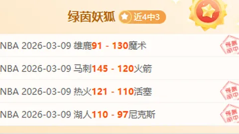 2022-2023英超赛季第25轮精彩瞬间盘点