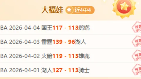 杨瀚森助力青岛再下一城，独揽21分9篮板，洛夫顿遭驱逐，连胜五场突破上海防线