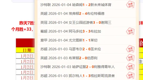 体育奇观集：史无前例的开球盛典，马叔探险之旅，瓦菲VS奥沙利文巅峰对决