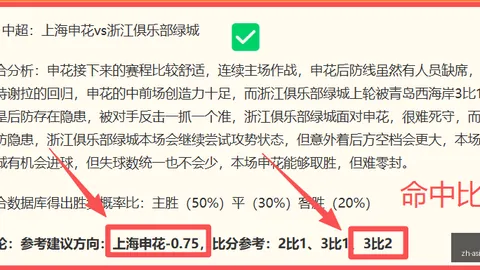 2026赛季亮点奥卡斯领衔基尔城城堡赛季回顾开宝体育直播：18胜15球巅峰时刻