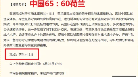 开宝体育 092002 58