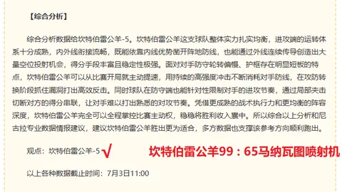 开宝体育 094538 23