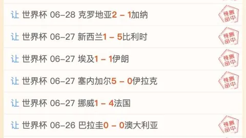 开宝体育 095106 5