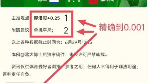 开宝体育开宝体育官网数据冲到100016引发关注